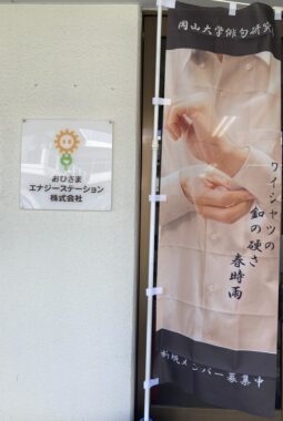 俳句のぼり（４月）