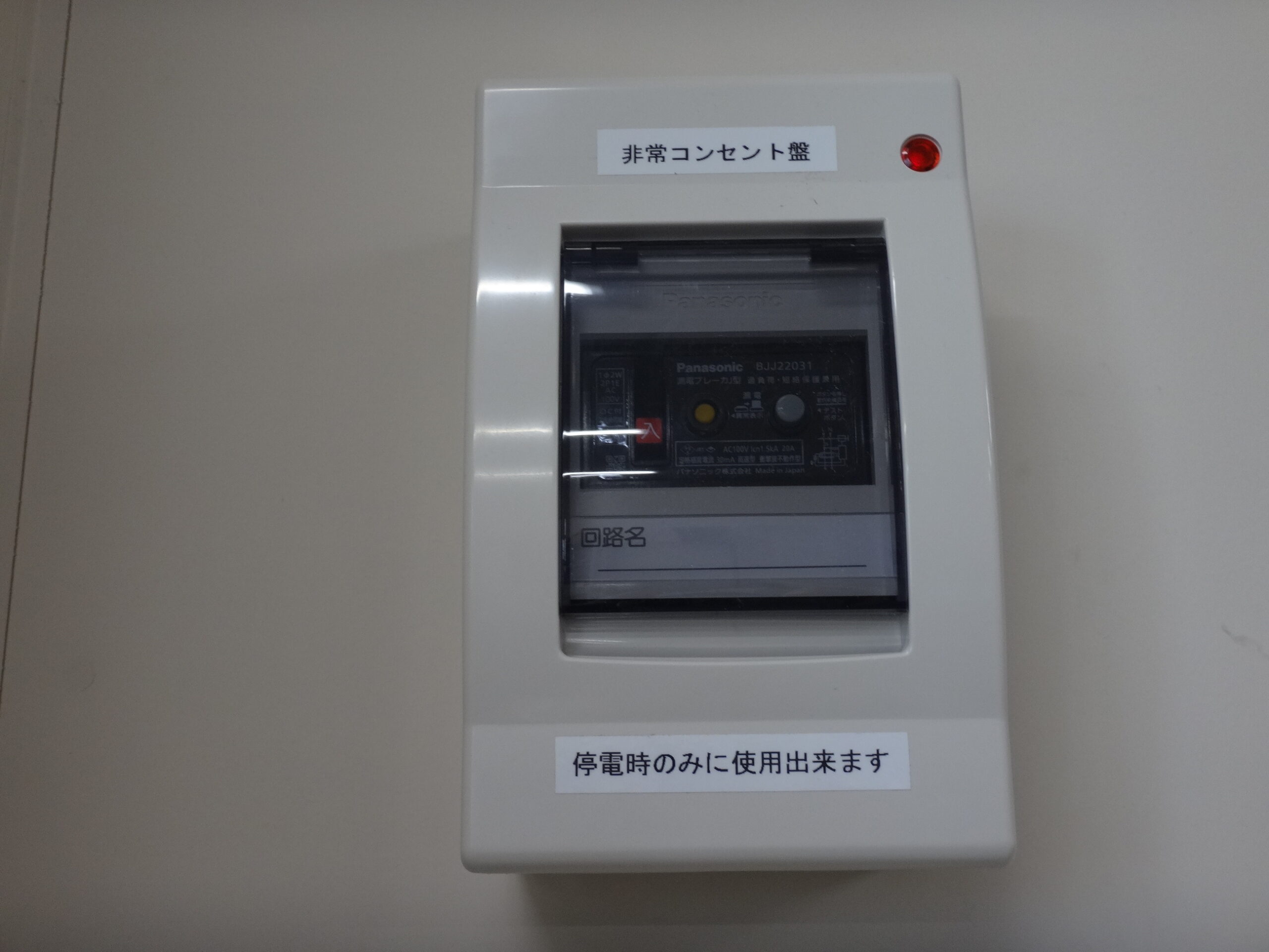 コープかがわ店舗共配センター3