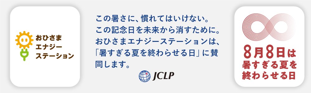 ロゴ