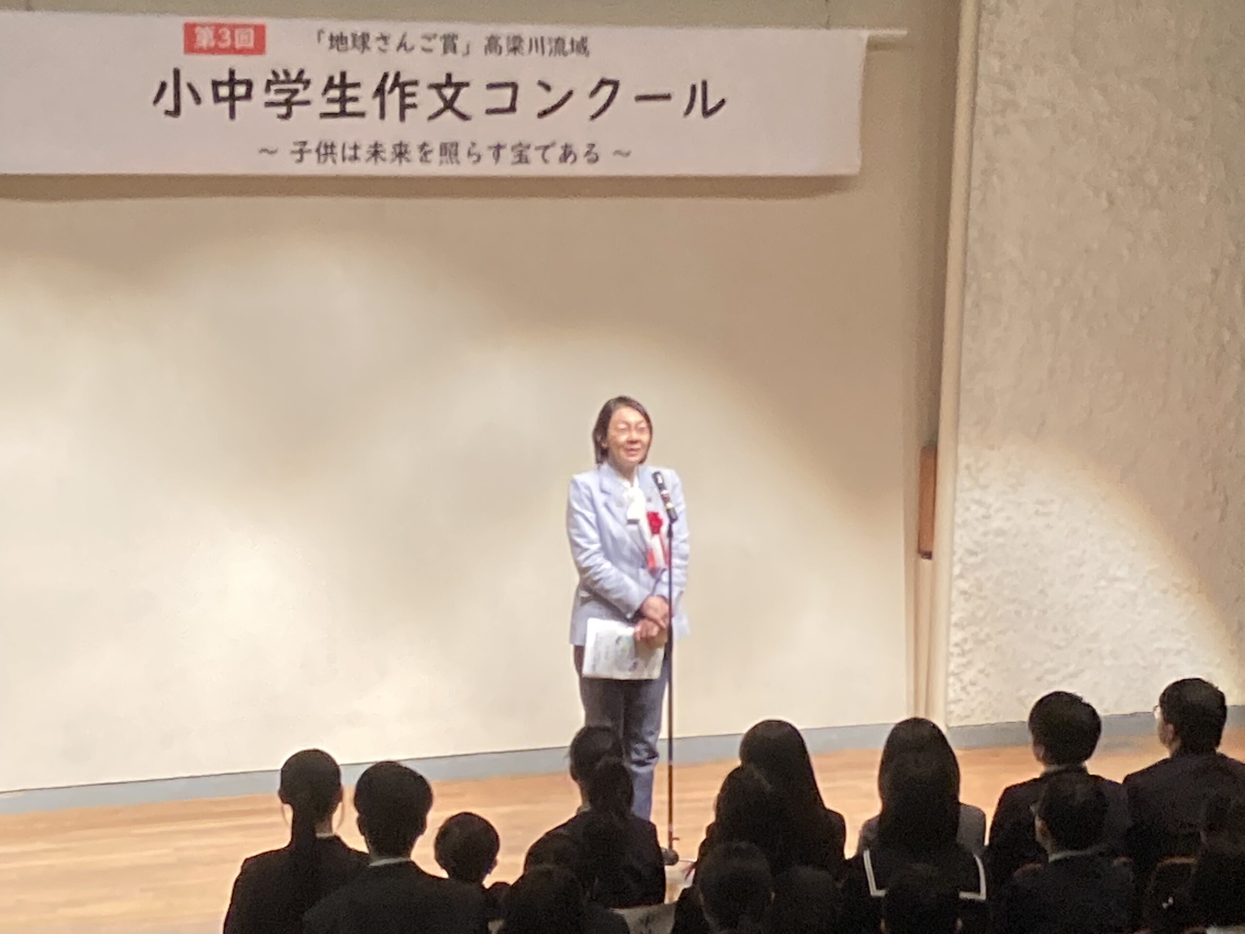 作文コンクール2